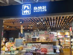 -飞洲国际广场