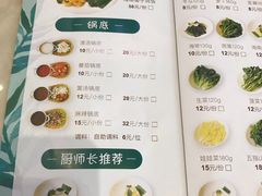 菜单-海南椰子鸡餐厅(三亚湾红树林店)