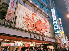 -蟹道乐(道顿堀本店)