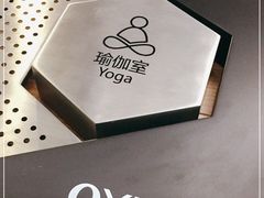 -OXYGYM 奥美氧舱运动中心(领展购物广场·中关村店)