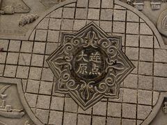 -俄罗斯风情街