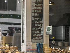 -Juicy Bakery(瑞景店)
