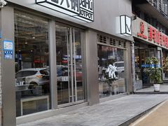 -大虎老火锅(直港大道店)