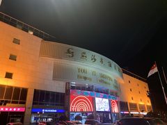 -燕莎友谊商城(亮马桥店)