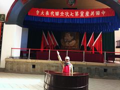 -延安杨家岭革命旧址