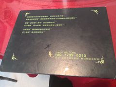 -生态苑农庄(十里画廊遇龙河店)