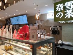 -奈雪的茶(新天地广场PRO店)