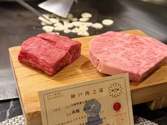 -神户牛排餐厅MOURIYA(总店)