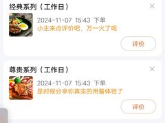 -快乐爱斯米牛排自助(吾悦广场店)