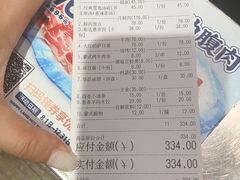 -快乐小羊(富强中路店)