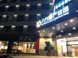 -芳朵美容养生SPA