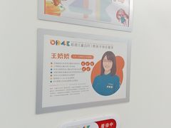 -极橙儿童齿科矫正中心(奥城店)