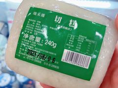 -北京稻香村(京港城生活广场店)