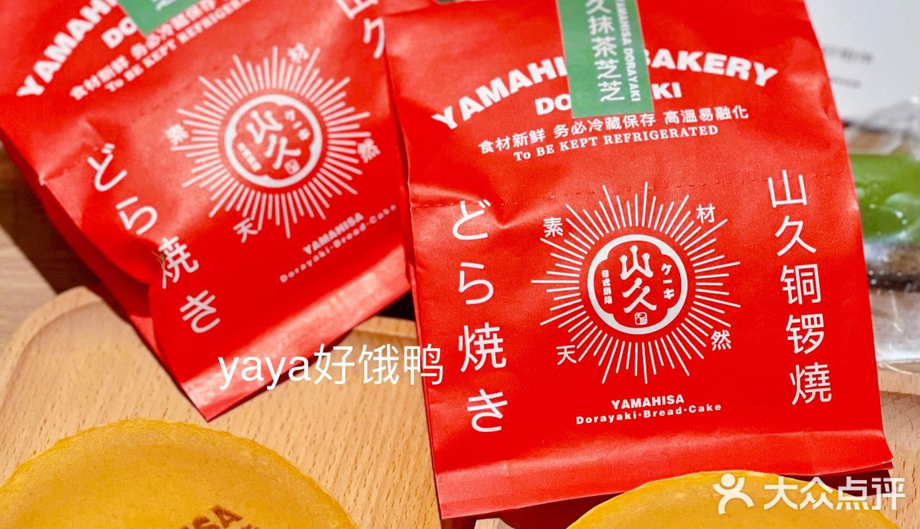 天津丨爆好吃甜品铺❗新鲜现做不隔夜0️⃣踩雷