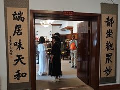 -静园(和平区)