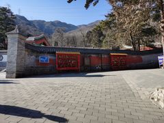 -阳台山自然风景区