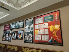 -鹿鸣春饭店(总店)