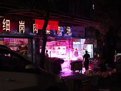 -晓港公园