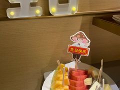 -海底捞火锅(茂业店)
