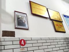 -智强牛肉面