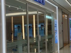-泰康拜博口腔(松江印象城臻尔店)