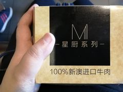-麦当劳(杭州文三路店)