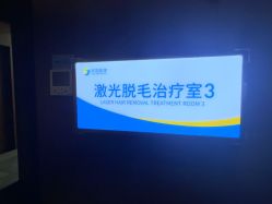 -苏亚医美·高端注射明星整形机构