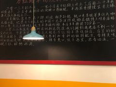 -万红路羊汤烧饼店(将台路店)