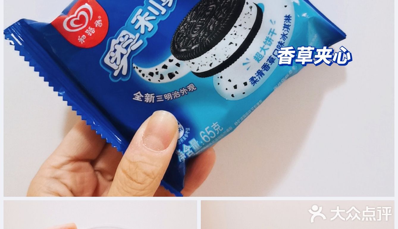 三明治？饼干？冰淇淋新吃法