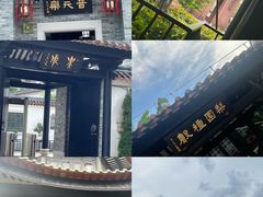 -粤剧艺术博物馆