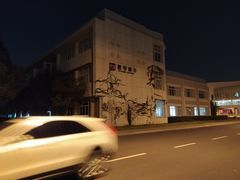 -苏州城市学院
