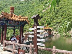 -灵溪风景区