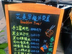 -重庆富力艾美酒店