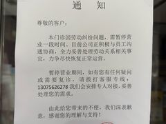 -同步齿科·数字化正畸种植口腔中心(珠海店)