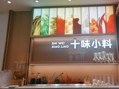 -小满手工粉(北京富力广场店)