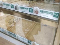 -袁记云饺(鼓楼店)