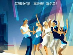 -陕西名小吃(T3航站楼一店)