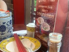 -京味张·北京烤鸭(天河南二路店)