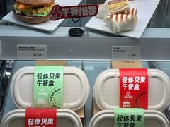 -Tims天好咖啡(华侨城步行街店)