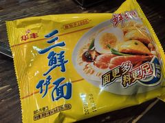 -七寸飝大饭店(马场店)