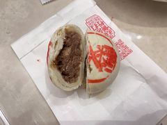 叉烧饼-墨茉点心局(国金街店)