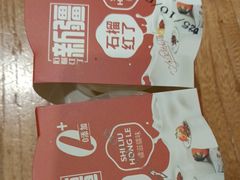 -石榴红了·非遗酥皮烤包子·新疆菜(瑞豪店)