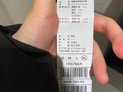 -长沙北辰三角洲大悦城