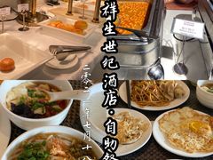 -诸暨祥生世纪酒店