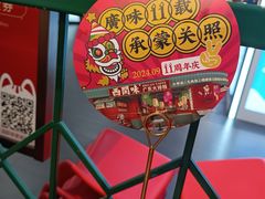 -西关味(大卫城店)