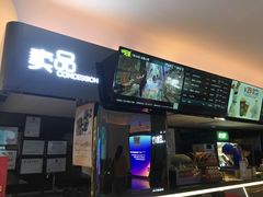 -万象影城(深圳布吉万象汇IMAX店)