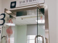 -上海市口腔医院(徐汇院区)