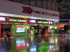 门面-小娘惹厨房Little Nyonya(狮城有约上榜店)