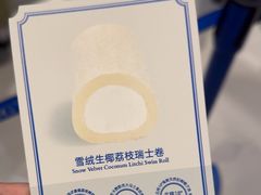 -the Roll'ING手作瑞士卷专门店(卓悦中心店)