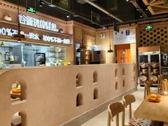 -谷丽麦馕新疆菜·清真(步步高梅溪新天地店)